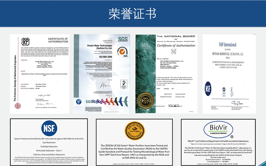 濱特爾榮譽(yù)證書(shū)