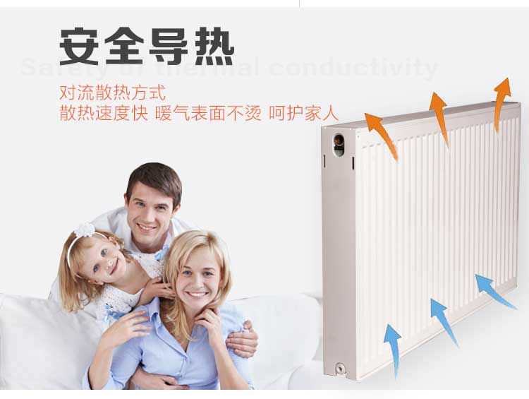 對(duì)流散熱